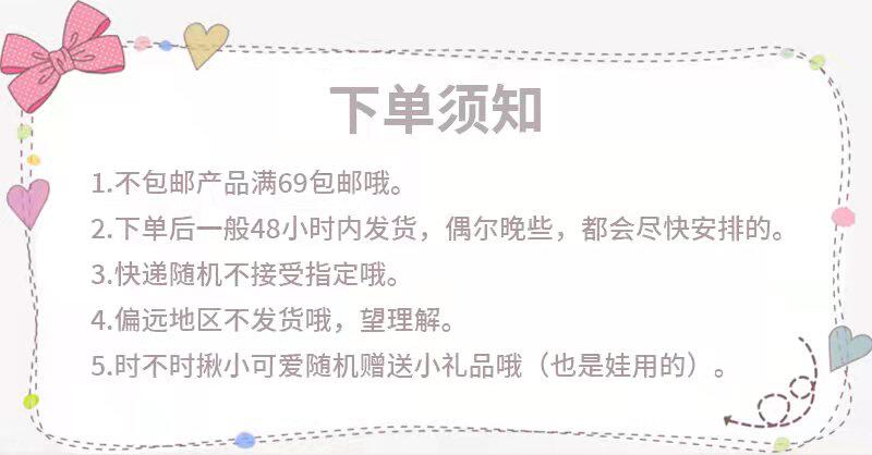 棉花娃娃/毛绒玩具娃衣 s号星黛露衣服中秋节着替中国风连衣裙古装汉服古代娃衣替换服装