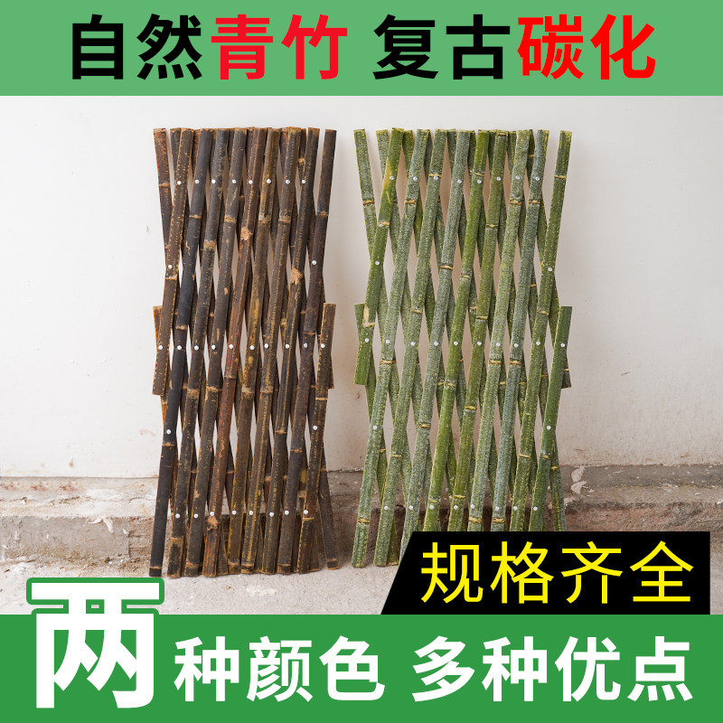 伸缩竹片篱笆:如何打造你的专属田园风光?-栅栏-淘宝好物网