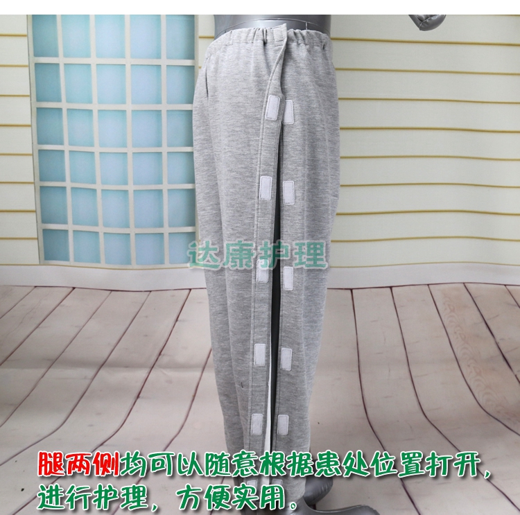 Mùa xuân và mùa hè gãy xương bệnh nhân chăm sóc quần cho nam và nữ dễ mặc hết dịch vụ số bệnh nhân già ngồi xổm trên giường chăm sóc quần ngủ đồ lót nam