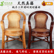 Rattan chair backrest chair leisure balcony living room three-five-piece set woven Teng tea table and chair combination elderly single Teng chair