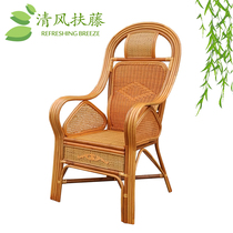Rattan chair single natural real rattan rattan leader office home rattan chair high back old man waist guard chair
