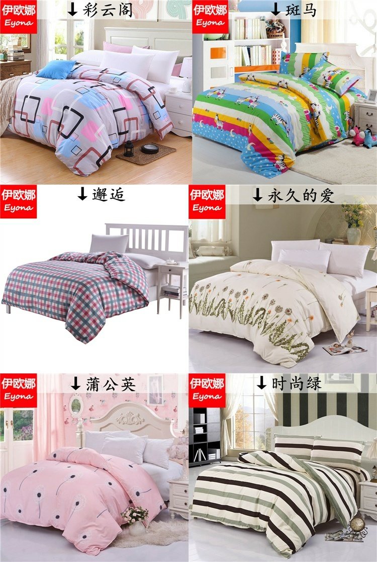 Độc thân mảnh chăn 150200220230 sinh viên ký túc xá với 1.5 / 1.8 / 2 m m đặt đúp - Quilt Covers chăn phao lông vũ