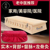 Moxibustion Box Wooden Home Full-body Back Large Horn Moxibustion Box Back Prefect Pulse Moxibustion Solid Wood Beauty Salon Special Appliance