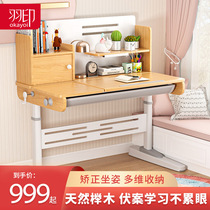 Yuyin childrens study table primary school student writing table and chair set household solid wood desk can lift simple desk
