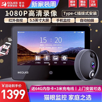 Anti-theft door door mirror doorbell camera cat wireless electronic eye cat eye door mirror cat eye smart s31 alloy