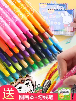 Chenguang rotating crayon 24-color children's kindergarten 36-color color brush painting pen 48-color baby graffiti painting coloring pen Safe washable oil painting stick painting set wax pen stick