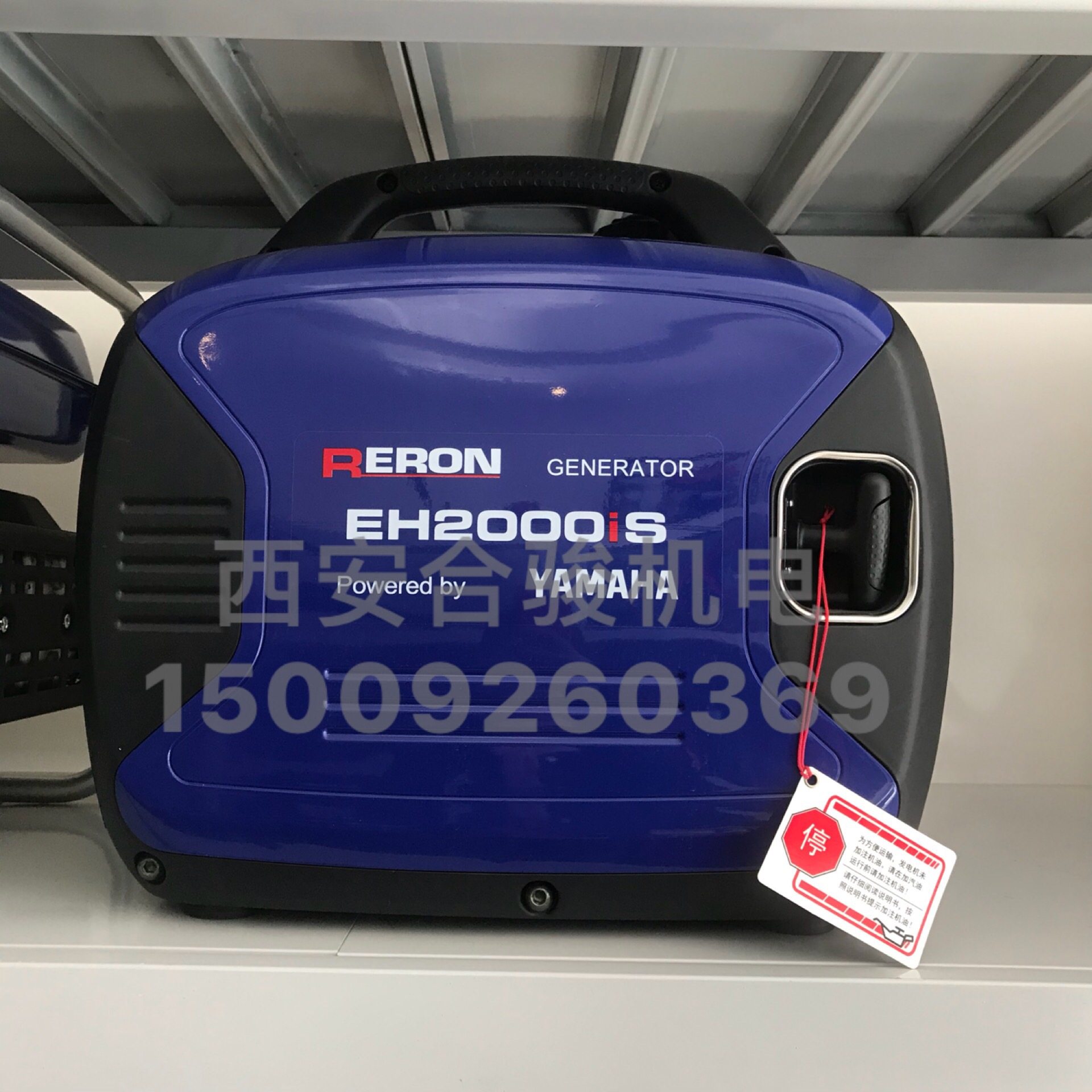 Yamaha EH2000IS frequency conversion gasoline generator Yamaha frequency conversion generator motor home outdoor generator
