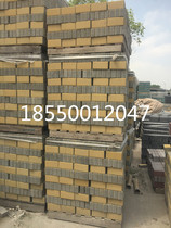 Bread brick brick brick cement brick rock brick plate brick parking brick horticultural brick Holland brick