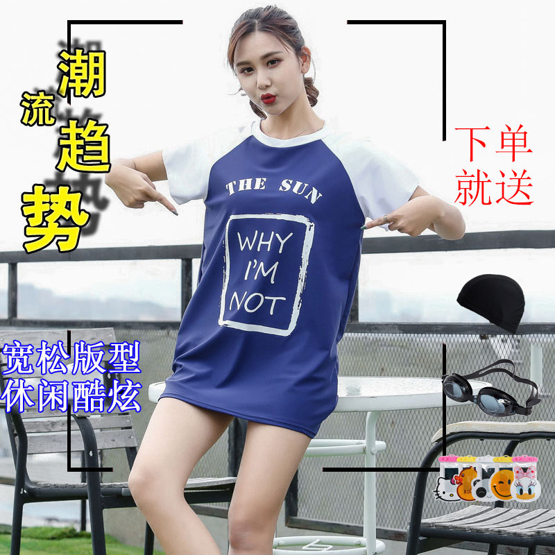 Maillot de bain pour femme - Ref 3031223 Image 1