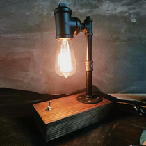 Industrial Wind Iron Art Personality Table Lamp Bedroom Decoration Bar Bed Head Lamp Retro Nostalgia American Countryside Tungsten Filament Lamp