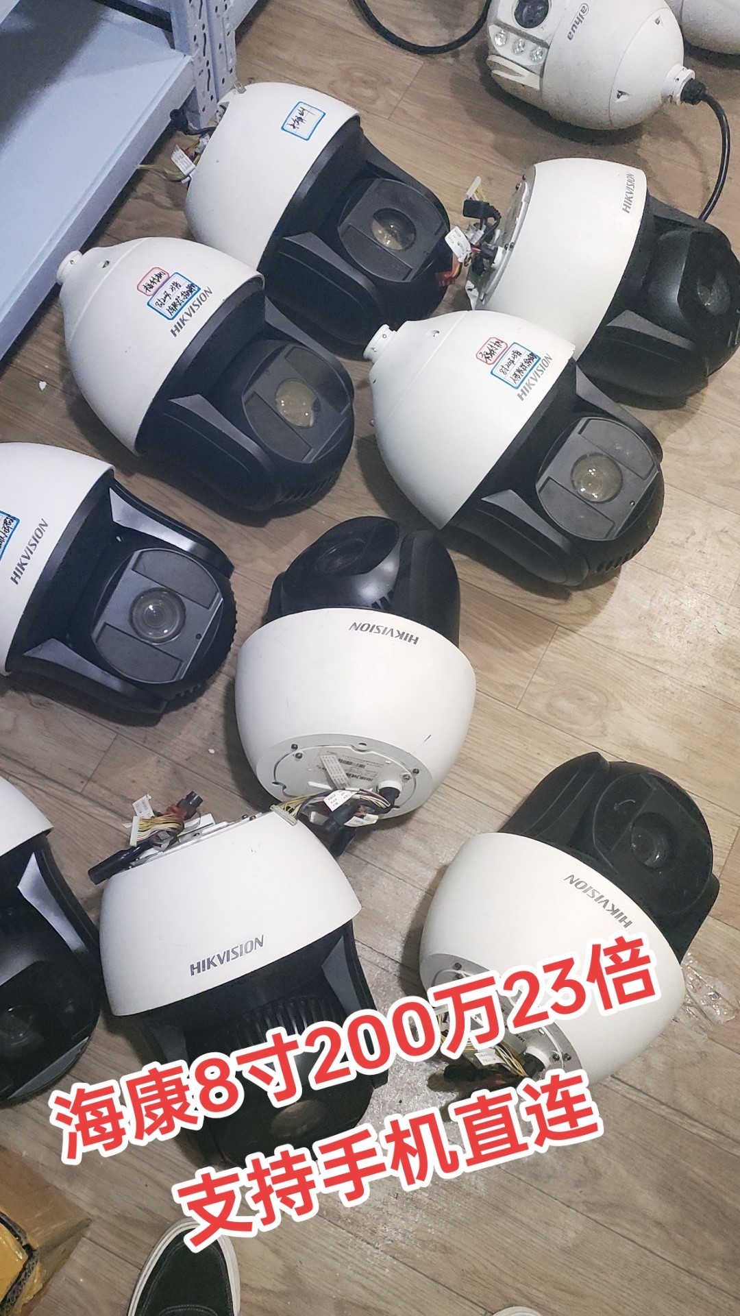 二手海康8寸400万25倍球机,性价比之王?🔍深度评测与解析-球型摄像机-淘宝好物网