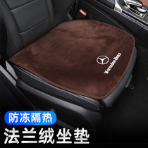 Suitable for Mercedes-Benz GLC300GLB New C- Class C260L New E-Class E300LGLA single cushion four seasons universal seat cushion