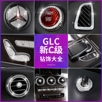 Suitable for Mercedes-Benz GLC260L new C-class C260L C180L center console with diamond and diamond interior modification