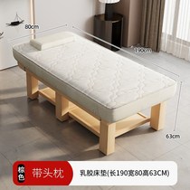 Thai style extra large solid wood beauty bed massage bed latex beauty salon special health center physiotherapy bed Chinese medicine massage bed