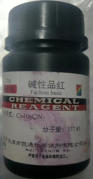 碱性品红     AR25g      天津凯通     实验耗材