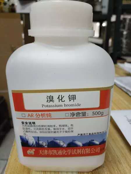 溴化钾     AR500g      天津凯通       实验耗材