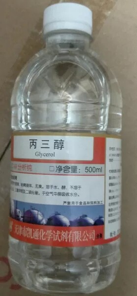 丙三醇     AR500ml      天津凯通     实验耗材