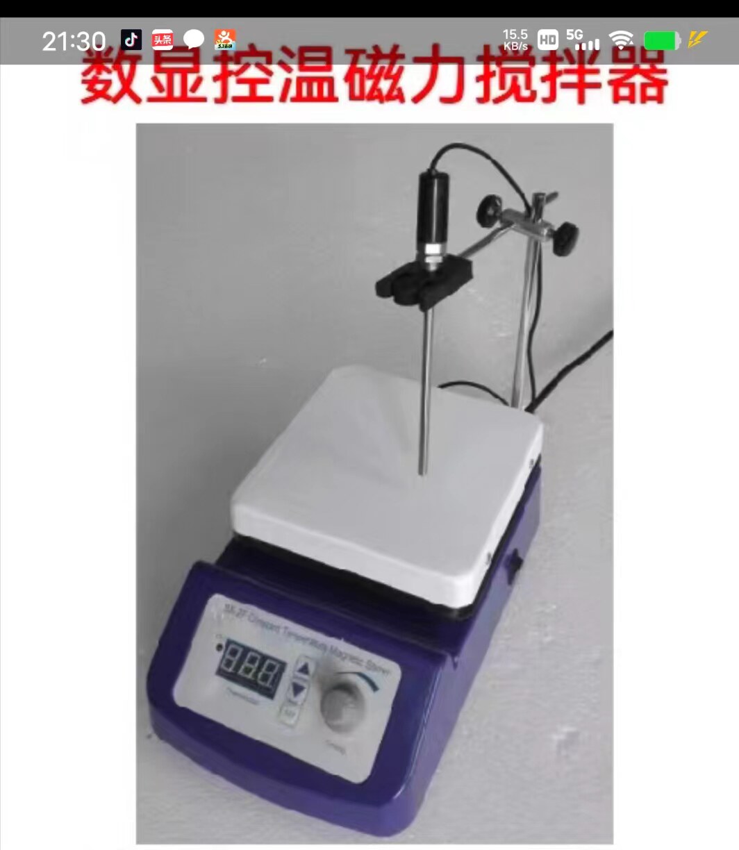数显控温磁力搅拌器   BX－2F   常州普天   实验室仪器耗材?