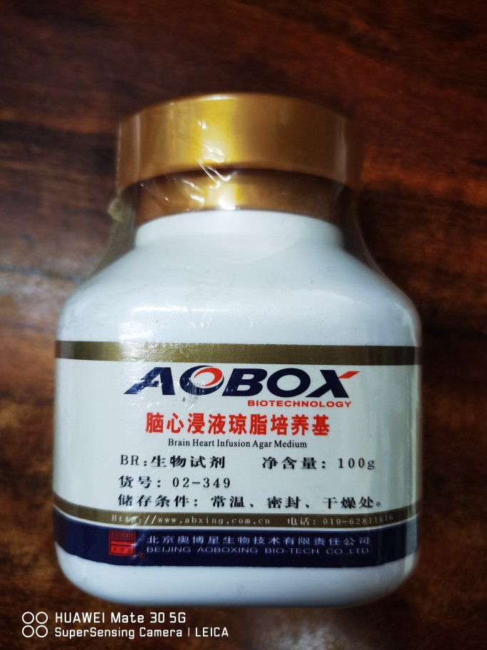 脑心侵液琼脂培养基    货号02-349    BR100g    北京奥博星