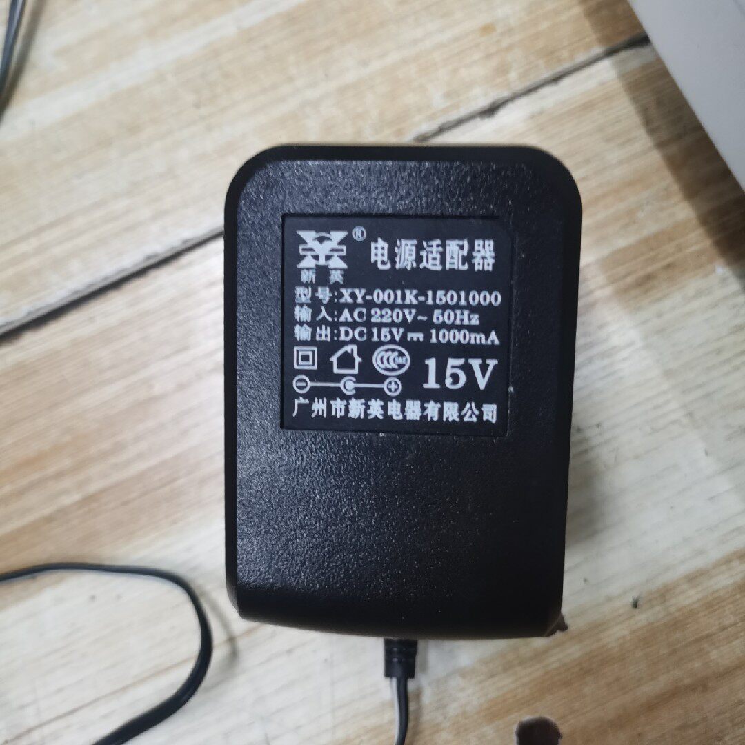 上海浦春万分之一电子天平电源线   15V1000mA