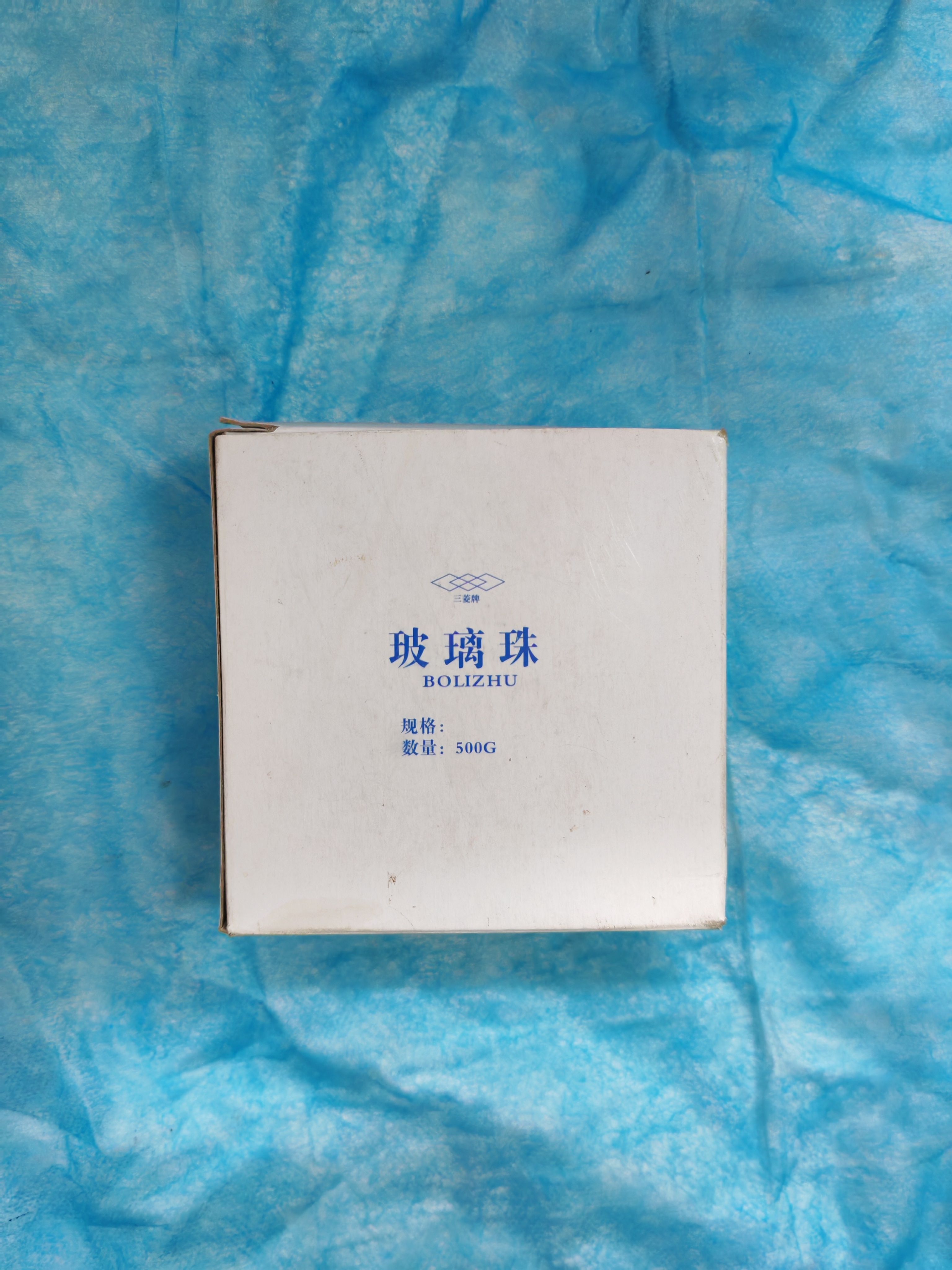 化验室用实验用防沸玻璃珠砂磨珠震荡珠 沸球 液体加热玻璃防溅球