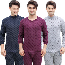 Autumn clothes Autumn pants for the elderly pure cotton thin section base warm underwear Cotton mens high collar cotton sweater suit