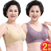 Mom underwear womens bra for the elderly vest type without rims than pure cotton large size sports thin bra summer