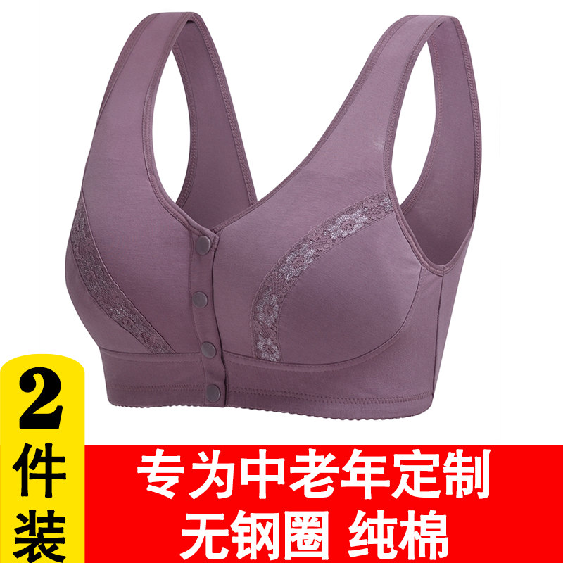 And what about the older bra in the middle age?No steel ring pure cotton universal full cup vest front buckle old man large size size underwear mom bra
