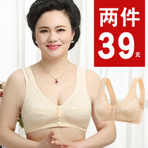 Mom underwear womens bra without rims Full cup bra for the elderly Vest-style large size thin cotton gathered