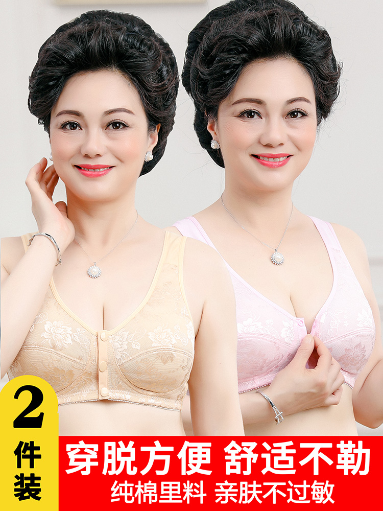 Old man front buckle bra mom underwear women's vest type pure cotton without rims in the old man bra large size thin summer