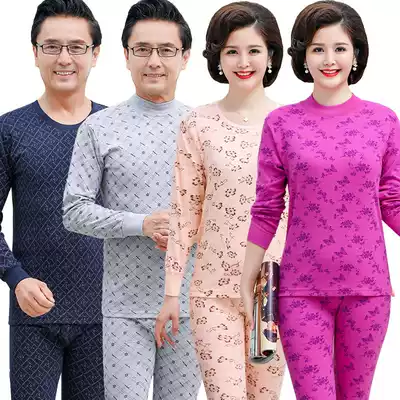 The elderly autumn clothes sanitary pants Men and women pure cotton fever clothes thin suit Mom cotton sweater sanitary clothes sanitary pants
