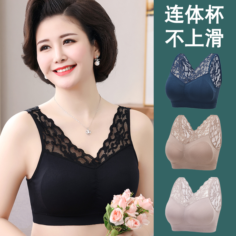 Mother lingerie female bra in older vest style large size for women with no steel ring old movement poly-woo thin bra