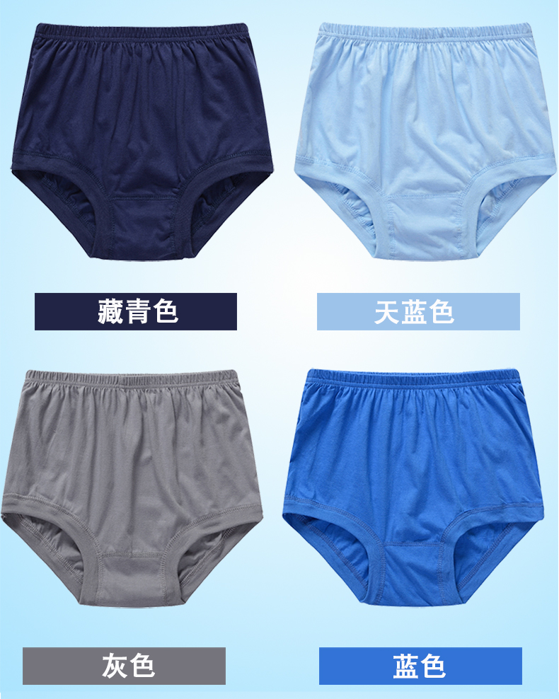 隽 5 ông già nạp cộng với phân bón để tăng quần lót nam trung niên kích thước lớn cotton cotton thắt lưng cao quần lót ck