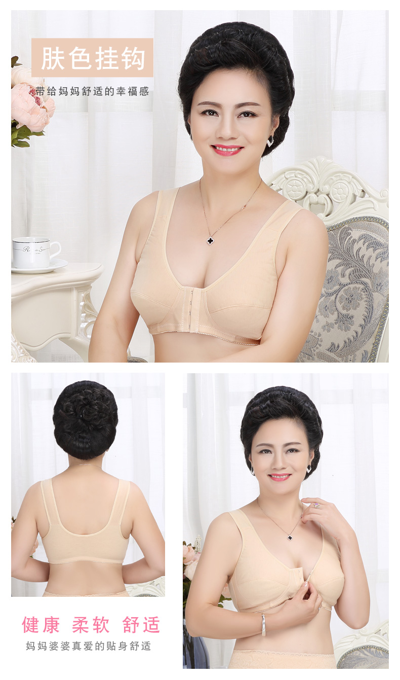 Trung niên và cotton cũ không có vòng thép mỏng áo ngực mẹ mở nút áo ngực dễ dàng không có bọt biển thoải mái đồ lót áo lót 3 dây