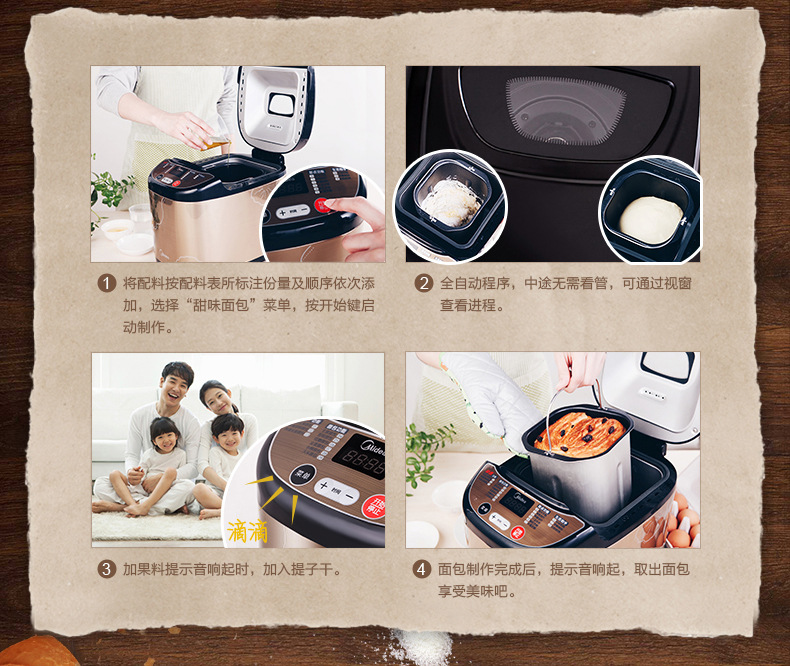Máy làm bánh mì EHS15AP-PGS đẹp tự động Bánh mì và sữa chua đa chức năng thông minh máy kẹp nướng bánh mì