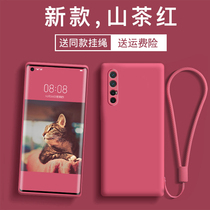 opporeno3 mobile phone shell liquid silicone reno3Pro protective shell anti-fall lens full package reno3P soft shell minimalist business sending hanging rope 3pro protective sleeve male and female pure color