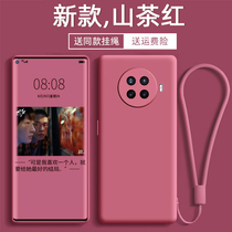 oppoace2 mobile phone shell liquid silicone lens protection OPPO ACE2 protection of soft shell lens integrated anti-fall ACE2 camera full package ultra-thin pure color female sending hanging rope tide card qualified man