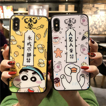 Cartoon cute Apple x mobile phone shell Crayon Xiaoxin XS MAX silicone soft shell iPhone8plus protective shell female xs fall-proof shell 7p ultra-thin 6plus net red ipx