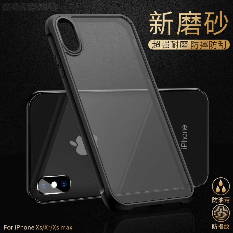 Apple x mobile phone protective shell transparent frosted xmax protective shell transfer sound iphone7plus transfer sound shell xr silicone anti-fall male xsmax dustproof ipx simple 8x protective case i
