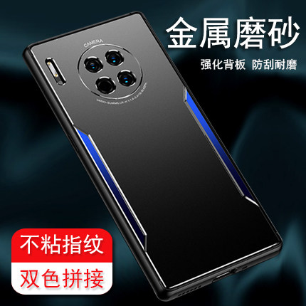 Suitable for Huawei mate30 mobile phone protective shell metal mate30pro protective shell matte m30p protective sleeve tide male mt30 lens all-inclusive business simple m30 camera protection