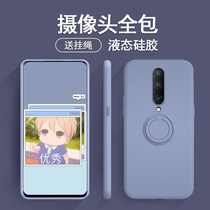 One plus 7pro mobile phone shell liquid silicone gel one plus 7tpro protective shell magnetic suction bracket oneplus7 soft shell ring buckle one plus seven minimalist anti-fall 1 7p protective sleeve pure color business 7T