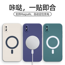 Magsafe Magnetic Attraction Apple X Cell Phone Shell Liquid Silicone Straight Side Iphone Protective Sheath Xr Lens Full Package Xs Max Nets Red Card Same Xmax Softshell Ultra Slim Anti-Fall Wireless