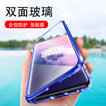 Suitable for Huawei Honor 8x mobile phone case Business 8xmax protective case metal front and rear all-inclusive honor8x mobile phone case transparent double-sided glass magnetic suction 9xpro female 9x anti-peeping por