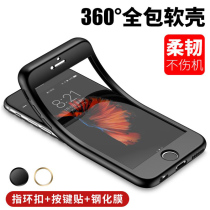 Apple 6 all-inclusive mobile phone shell iphone6s silicone front and rear soft shell anti-drop tide cover 8p men and women 7plus black iphone7 protective shell 6plus soft cover ipone
