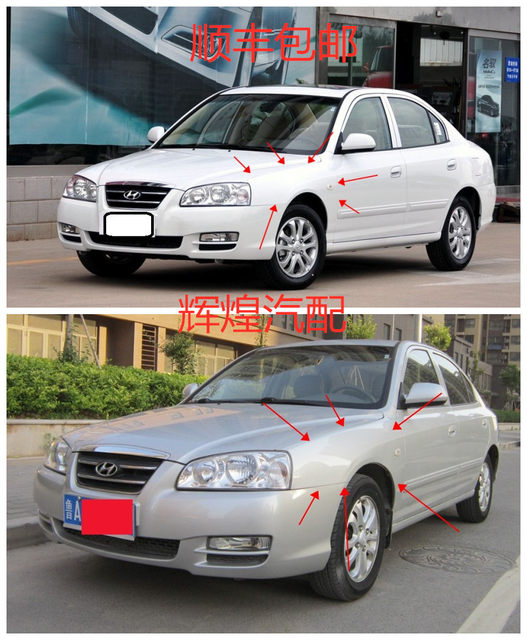 Suitable for Modern Elantra Fenders, Left and Right Front Fenders, Old Model Elantra Wing Guards, Thickened Wheel Guards