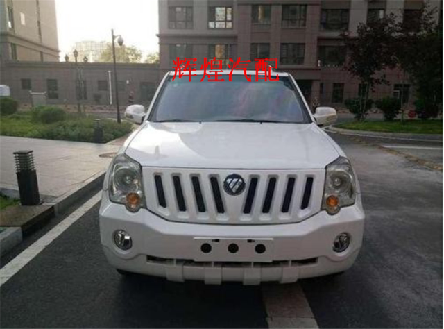 Suitable for Foton Sapp Front Bumper, Conqueror 6 Front Bumper, Legend Front Bumper, Front Guard Bar, Pickup Truck Front Anti-Collision Bar