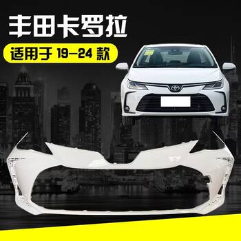 Suitable for Toyota Corolla Front Bumper 19 20 21 22 23 24 25 Corolla Front Bumper and Rear Bumper Paint Finish