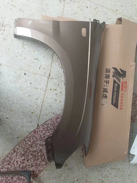 Suitable for Ztewei Tiger Skin Front Fender Plate G3F3 Left and Right Wheel Fender Side Bladder Sheet Metal Accessories Paint