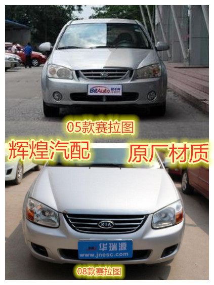 Suitable for Kia 05-12 Models Cerato/European Style Front Bumper, Front Bumper Cover, Rear Bumper, Front and Rear Bumpers with Paint Finish