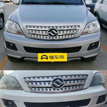 Suitable for Original Huanghai Shuguang Qisheng F1 Front Bumper, 08-12 Model Shuguang Qisheng F1 Front and Rear Bumper Paint